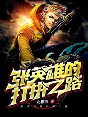 无声之证电视剧 无声之证电视剧