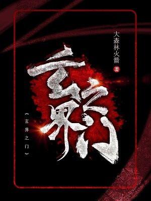 无声之证赖尔在线阅读 无声之证赖尔在线阅读
