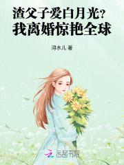 我想看千面之神 我想看千面之神