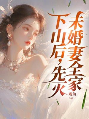 震惊全星际!幻黎妖.科幻空间 震惊全星际!幻黎妖.科幻空间