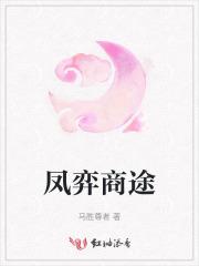 我老公明明很强却过于低调TXT免费 我老公明明很强却过于低调TXT免费