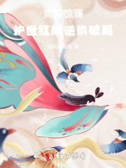 我老公明明很强却过于低调怎么办 我老公明明很强却过于低调怎么办
