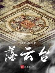 我的老公明明很强 我的老公明明很强