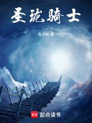 中世纪崛起 闲闲小知 中世纪崛起 闲闲小知