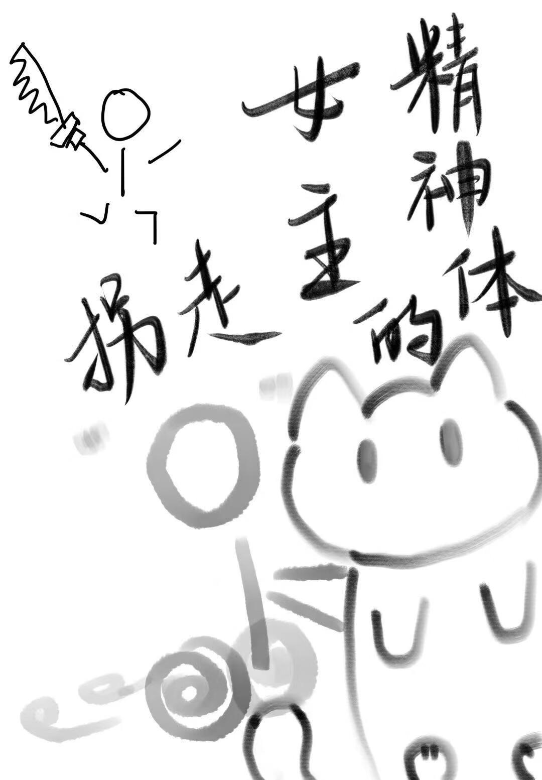 小道阿良