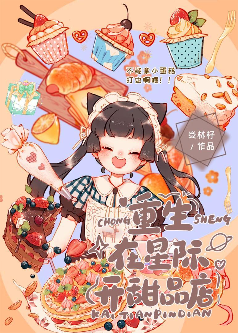 阿道小串