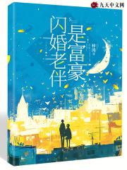 锦帐春深 笔趣阁 锦帐春深 笔趣阁