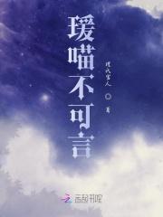 小道土王野