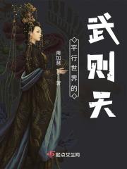 鉴宝捡漏从1988开始书旗 鉴宝捡漏从1988开始书旗