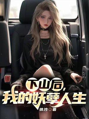 鉴宝捡漏从1988开始全本 鉴宝捡漏从1988开始全本