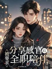 锦帐春深TXT百度 锦帐春深TXT百度