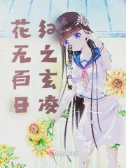 锦帐春深免费阅读 锦帐春深免费阅读