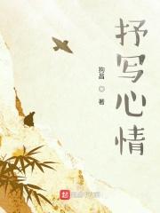 九界罗天百度百科