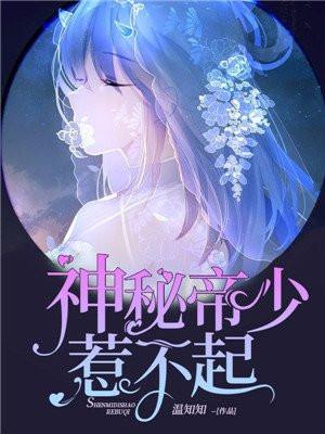 九界天神 九界天神