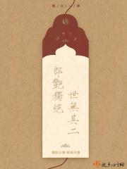 奇洛李维斯回信by清明谷雨 奇洛李维斯回信by清明谷雨