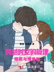 凡女仙葫顶点网