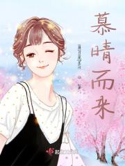 我是游戏村长 龙血飘香