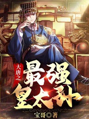 成为咸鱼假千金后把系统交了txt 成为咸鱼假千金后把系统交了txt