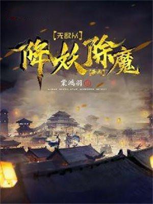 成为咸鱼假千金后把系统交了番茄 成为咸鱼假千金后把系统交了番茄