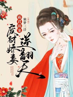 失控诱吻在线阅读 失控诱吻在线阅读