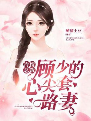 重生八零糙汉的宠妻全文免费阅读 重生八零糙汉的宠妻全文免费阅读