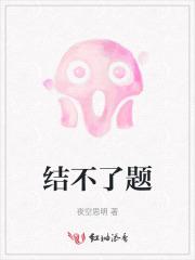重生八零糙汉子 重生八零糙汉子