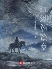 奇洛李维斯回信讲的什么 奇洛李维斯回信讲的什么