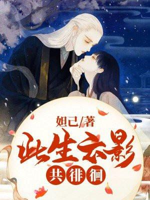 重生八零糙汉的宠妻日常 重生八零糙汉的宠妻日常