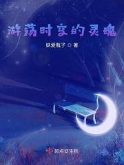 末世女携家穿越八零