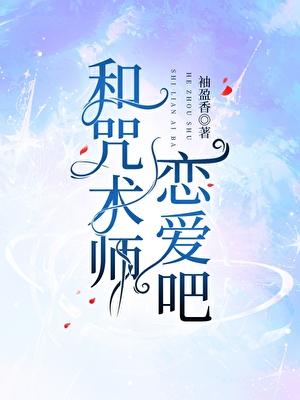 末世空间穿越八零军嫂 末世空间穿越八零军嫂