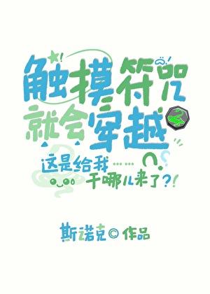 末世女携空间穿越八零军嫂