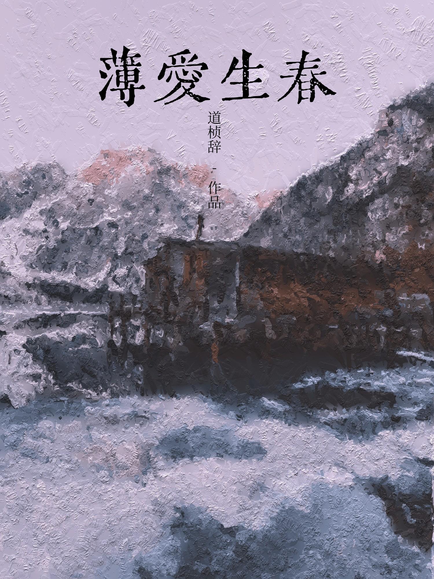 魔王大人深不可测免费阅读 魔王大人深不可测免费阅读