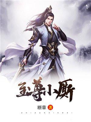 至尊小厮 至尊小厮