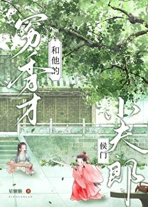 飞升回来后我开的农庄爆火了笔趣阁