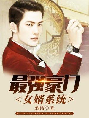 飞升回来后我开的农庄爆火了格格党