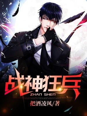 飞升回来后为国家找资源格格党