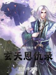 玉谋不轨全文免费阅读 玉谋不轨全文免费阅读