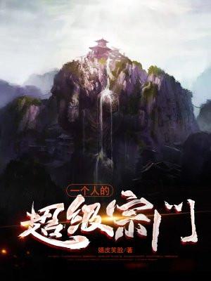 我在封建异界维护治安免费阅读 我在封建异界维护治安免费阅读