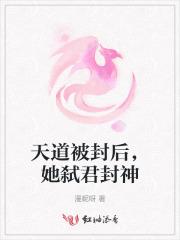 神印诞下阿宝 神印诞下阿宝