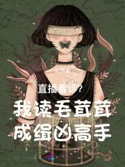 娇软美人被疯抢