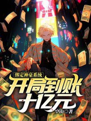 玉谋不轨六皇子是坏的吗