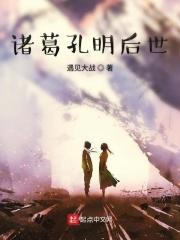 恶毒女配今天也在靠沙雕苟活 敖青明 恶毒女配今天也在靠沙雕苟活 敖青明