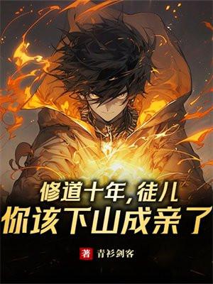 网游之菜鸟很疯狂TXT 网游之菜鸟很疯狂TXT