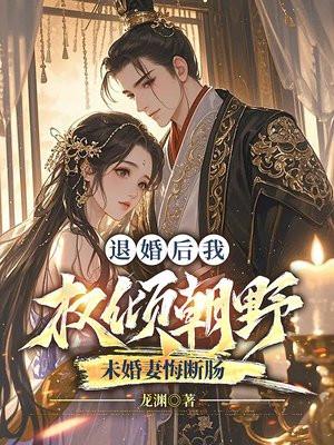 网游之菜鸟很疯狂男主 网游之菜鸟很疯狂男主