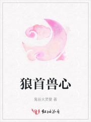 星际病弱女配倒拔垂杨柳最新章节更新时间 星际病弱女配倒拔垂杨柳最新章节更新时间