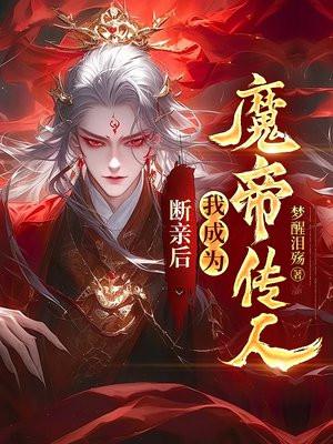 星际病弱女主 星际病弱女主