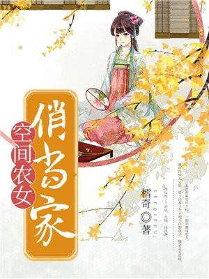 病弱女配