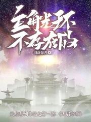 花无百日红剧情 花无百日红剧情