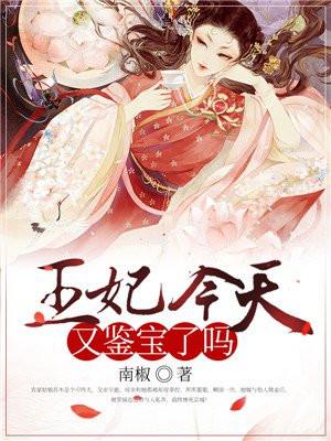 花无百日红求下联百度 花无百日红求下联百度