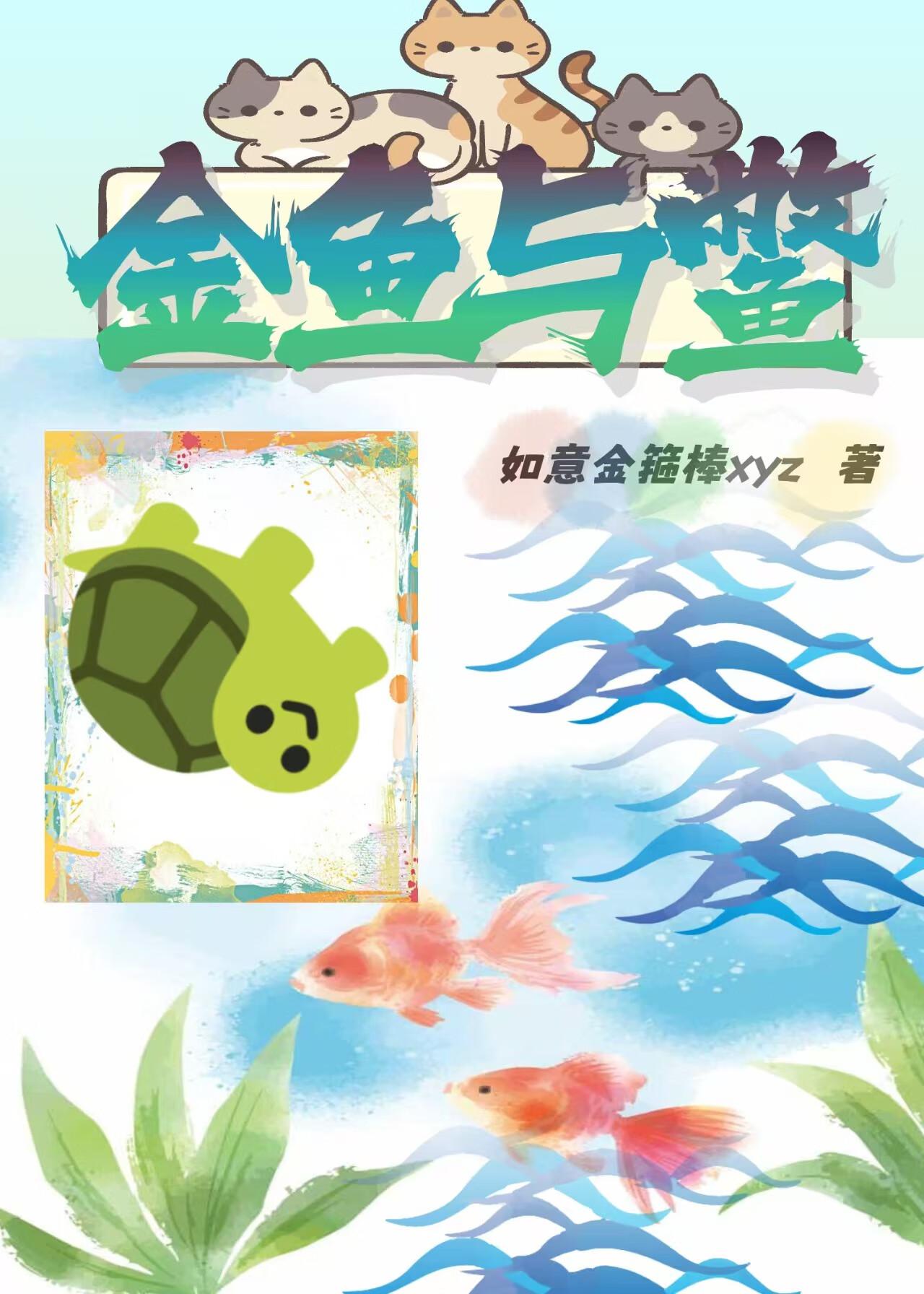趁高冷校花青涩 趁高冷校花青涩